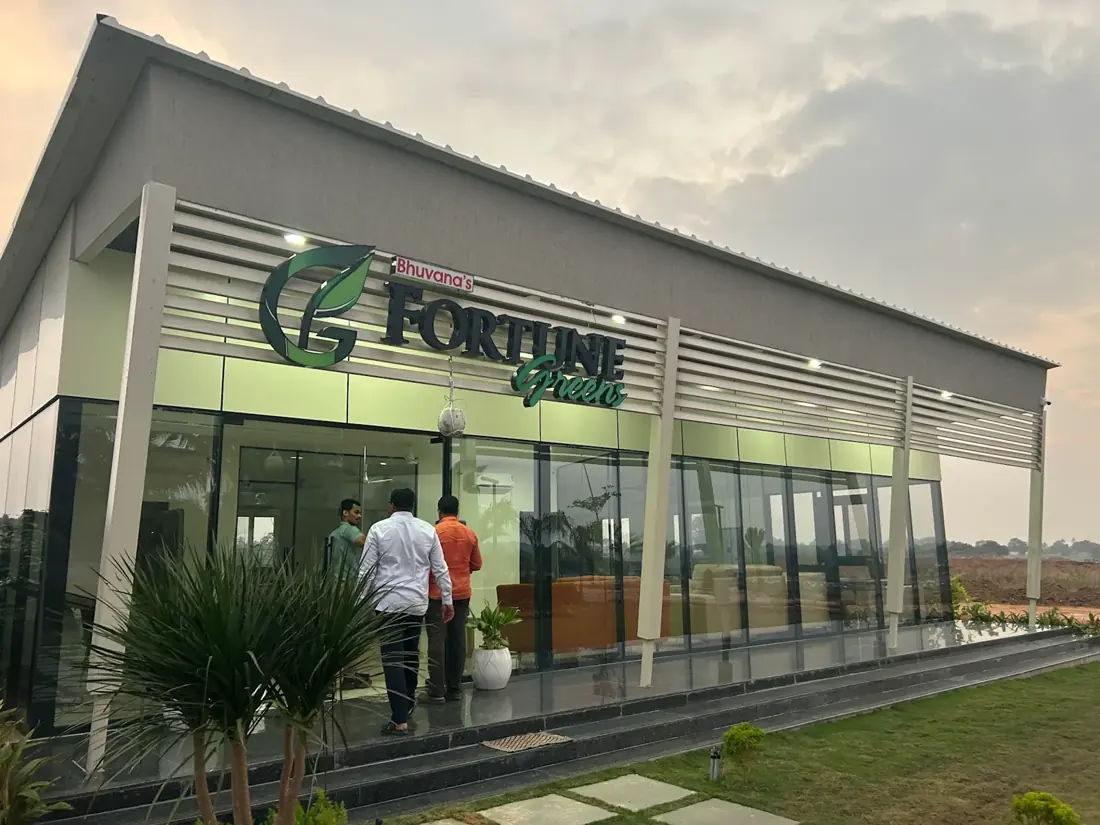 The Fortune Greens reception, visitors walking in